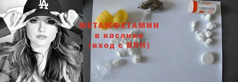 Цена Задонск ГАШИШ  Cocaine  Alpha PVP  Бошки Шишки  Мефедрон 