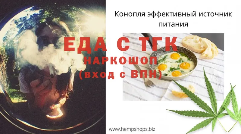 даркнет сайт  Задонск  shop формула  Canna-Cookies марихуана 